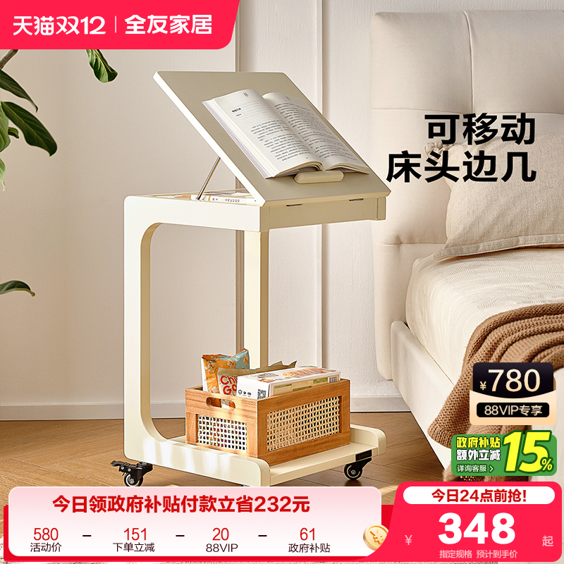 全友家居2025新款现代简约床头柜