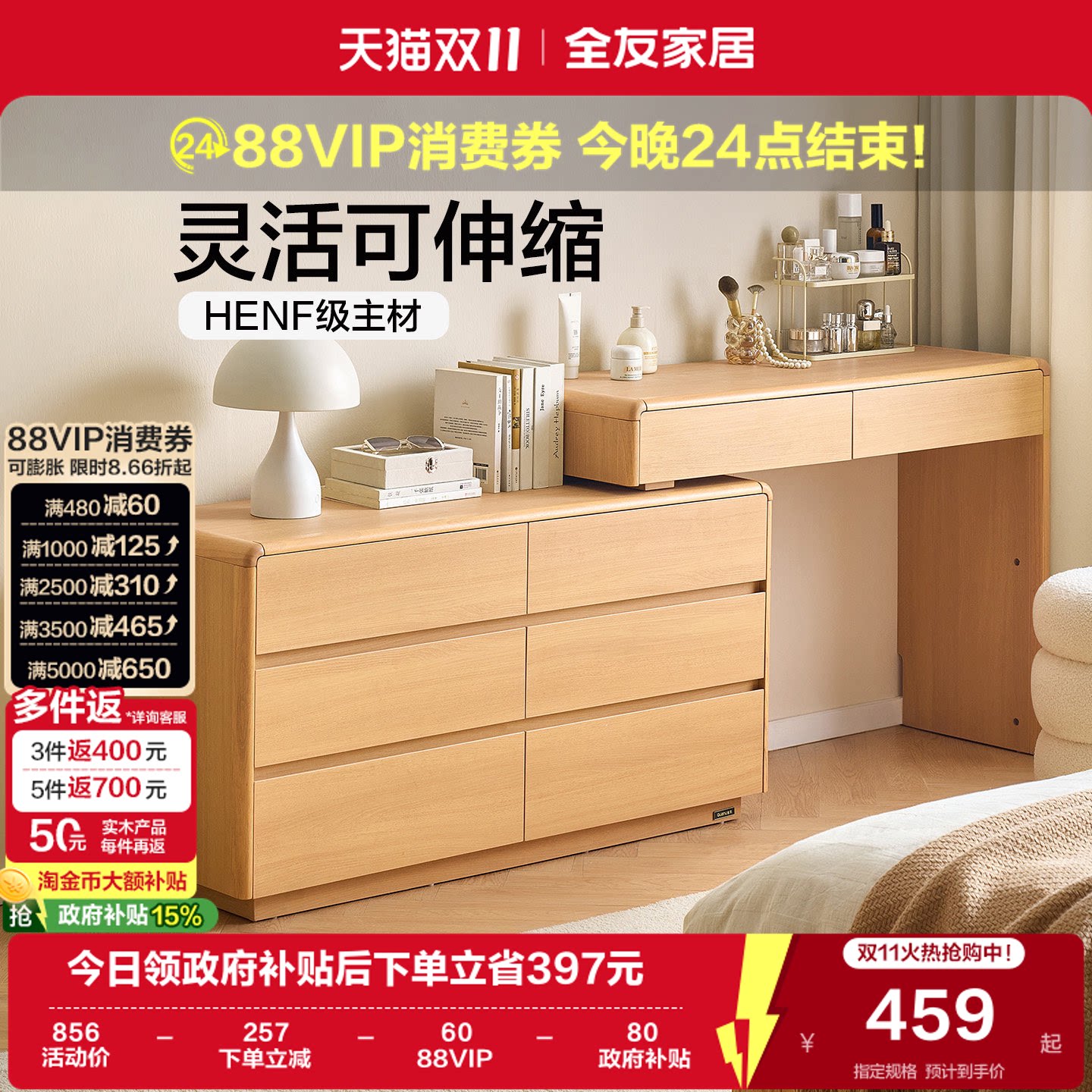 全友家居现代简约斗柜一体梳妆台2026新款卧室可转角办公化妆桌