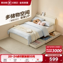 床次卧室收纳储物床小户型单人床2025新款 全友家居现代简约板式