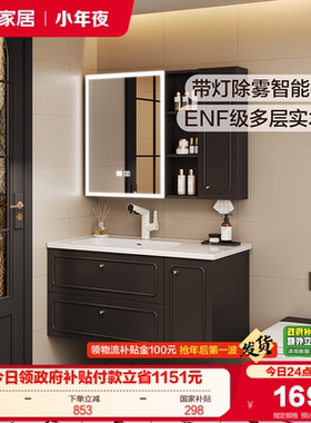 全友家居卫生间洗手池洗脸盆浴室柜组合洗漱台陶瓷一体智能镜柜KZ