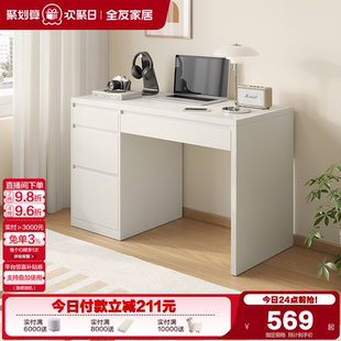 全友家居极简办公书桌家用卧室阅读学习桌长方形工作台电脑桌子