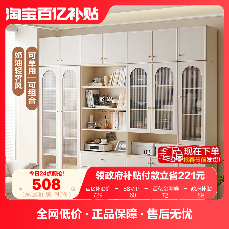 政府补贴全友家居客厅卧室书柜储物柜一体靠墙带玻璃门置物矮柜,住宅家具,单个书柜,淘宝优惠券,粉丝福利购,淘宝优惠卷
