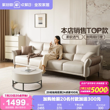 全友家居现代简约布艺沙发客厅小户型2025新款直排科技布沙发家具