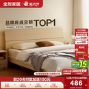 全友家居家用1.8m双人板式 床架出租房屋用1米5卧室单人床2025新款