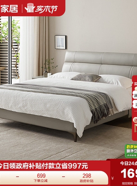 全友家居真皮床现代简约1.5m单人床主次卧室1米8双人储物软包大床