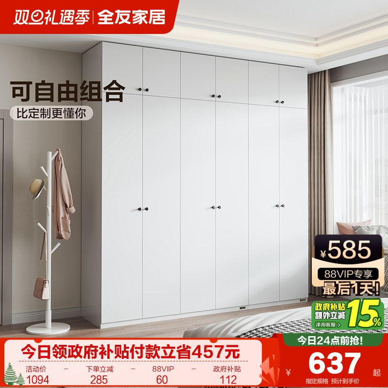 �ۻ��㣺��������ȫ�ѼҾӼ�Լ�ִ�����¹�С���ͼ������������³������� 688.26Ԫ(������)