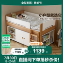 小户型儿童房男孩女孩储物半高床 全友家居简约现代儿童床2025新款