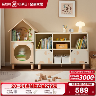 绘本玩具储物柜书柜 政府补贴全友家居现代简约儿童收纳柜2025新款