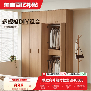 全友家居原木风组合衣柜2026新款 卧室家用小户型落地收纳成品衣橱