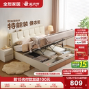 全友家居原木奶油风琴键储物床主卧双人落地软包皮艺床2025新款