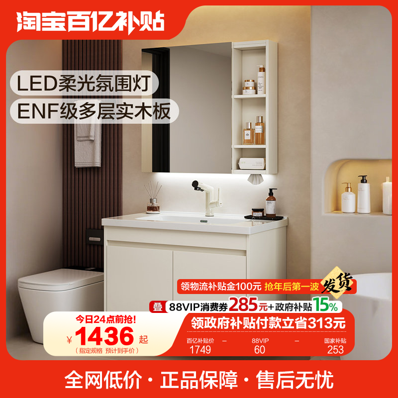 全友家居陶瓷一体盆浴室柜卫生间洗漱台洗脸洗手池智能镜柜组合KZ