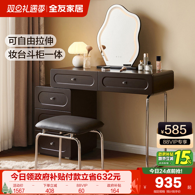 �ۻ��㣺ȫ�ѼҾӷ�ʽ���ŷ���ױ̨����һ��2025�¿�����С���ͻ�ױ���� 305.15Ԫ(������)