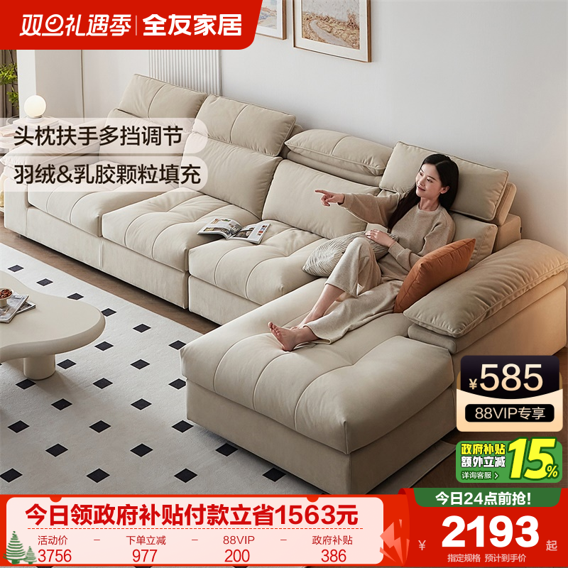 ��������ȫ�ѼҾ����ͷ�Ƽ�����ɳ������2025�¿�ת�ǹ���λɳ�� 2362.39Ԫ(������)