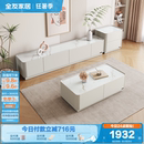 政府补贴全友家居奶油风电视柜茶几组合小户型客厅家用落地边柜