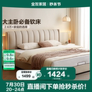 全友家居奶油风琴键双人大床主卧室软包床科技布艺高箱储物落地床
