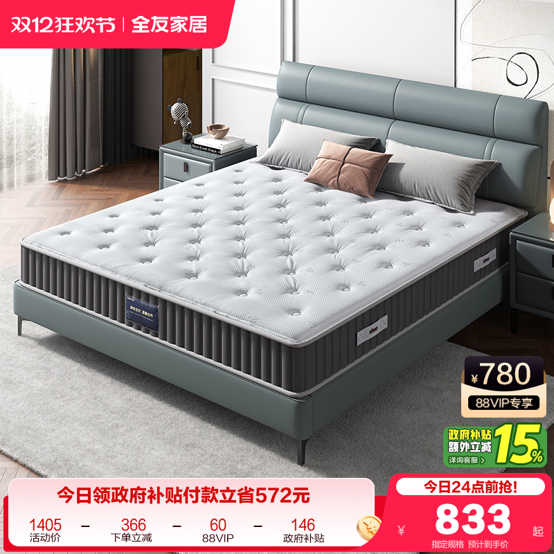 ۻ㣺ȫѼҾ齺ƫӲҬش15õɴϯ˼ 883.49Ԫ()