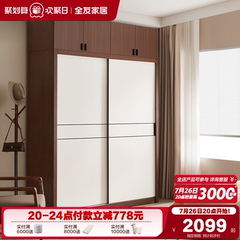 政府补贴全友家居现代简约衣柜新款2025爆款推拉门家用卧室衣橱