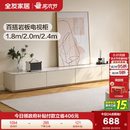全友家居2025新款 现代简约客厅家用长方形落地收纳岩板电视机柜子
