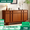 政府补贴全友家居中古风餐边柜靠墙一体储物柜客厅收纳置物茶水柜