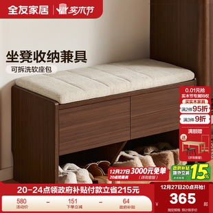 政府补贴全友家居2025新款 柜室内收纳储物一体玄关柜 家用门口鞋