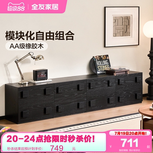 全友家居实木卡门柜卧室床头柜客厅置物收纳斗柜储物组合电视机柜