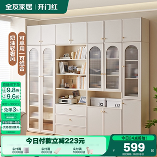 政府补贴全友家居客厅卧室书柜储物柜一体靠墙带玻璃门置物矮柜