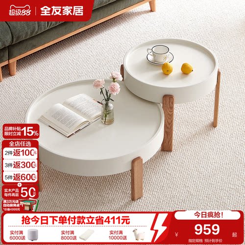 茶几电视柜组合全友家居钢化玻璃