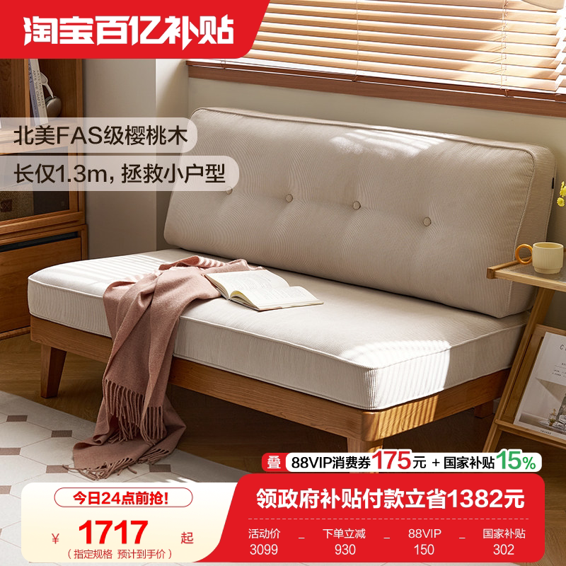 ���ڲ�����ȫ�ѼҾӿɲ�ϴӣ��ľʵľɳ����ӣ��ľ��1.31mɳ��  1843.65Ԫ(������)