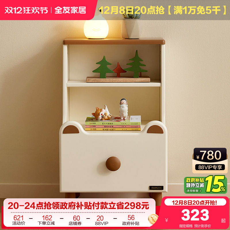 ۻ㣺ȫѼҾӼԼִͯͷʵľɹ 453.9Ԫ()