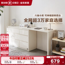 政府补贴全友家居卧室靠墙斗柜梳妆台一体奶油风床尾抽屉置物斗柜