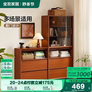 政府补贴全友家居中古风客厅靠墙置物展示柜家用带玻璃门组合书柜