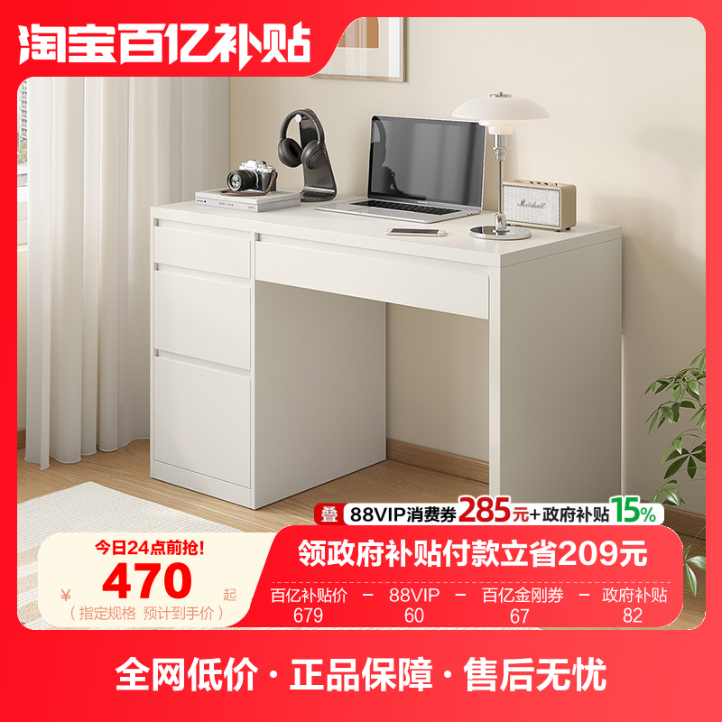全友家居极简办公书桌家用卧室阅读学习桌长方形工作台电脑桌子,住宅家具,书桌,淘宝优惠券,粉丝福利购,淘宝优惠卷