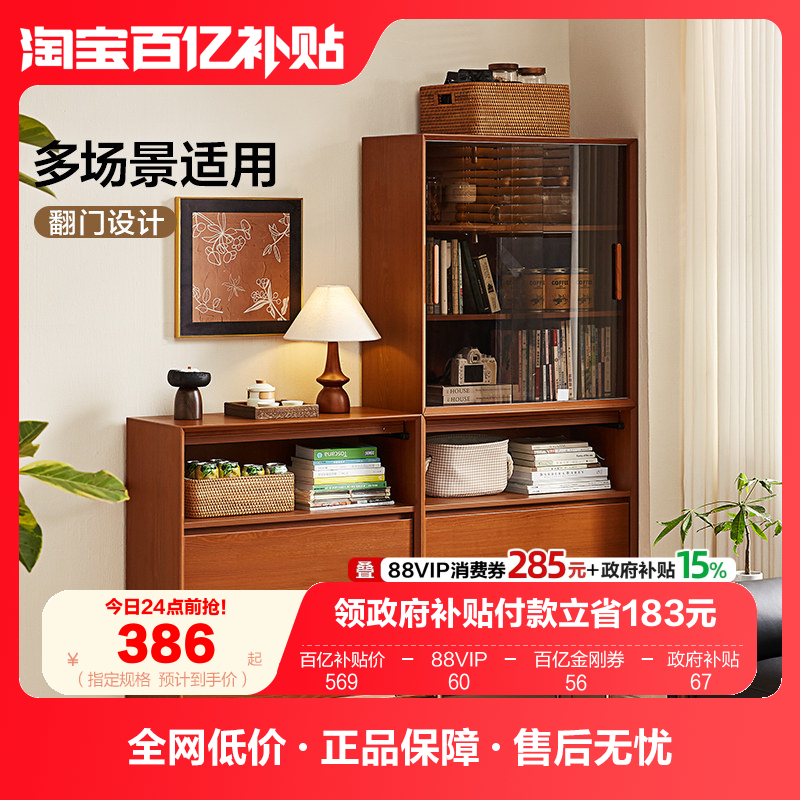政府补贴全友家居中古风客厅靠墙置物展示柜家用带玻璃门组合书柜,住宅家具,组合书柜,淘宝优惠券,粉丝福利购,淘宝优惠卷