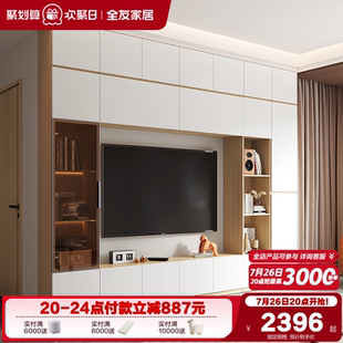 一体靠墙储物柜 政府补贴全友家居现代简约落地组合电视柜客厅新款