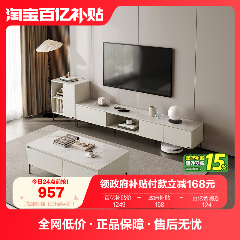 全友家居现代简约小户型茶几电视机柜组合家用客厅长方形储物柜子,住宅家具,茶几,淘宝优惠券,粉丝福利购,淘宝优惠卷