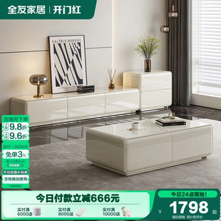 意式 政府补贴全友家居2025新款 极简客厅家用高级感落地储物电视柜