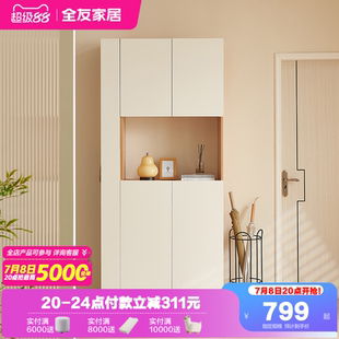 柜家用门口入户柜鞋 鞋 柜一体靠墙 爆款 政府补贴全友家居2025新款