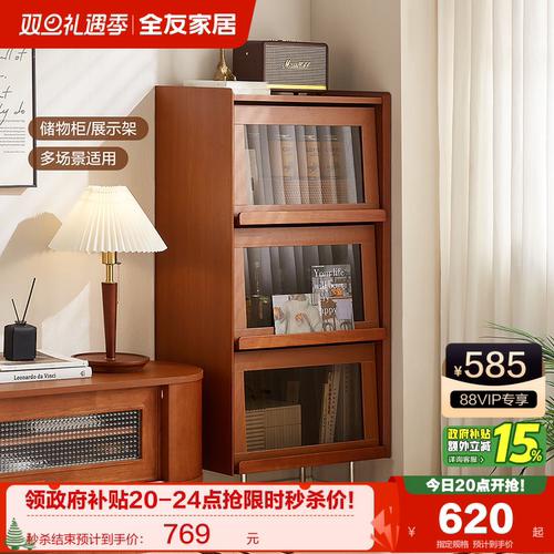 全友家居组合书柜移动边柜