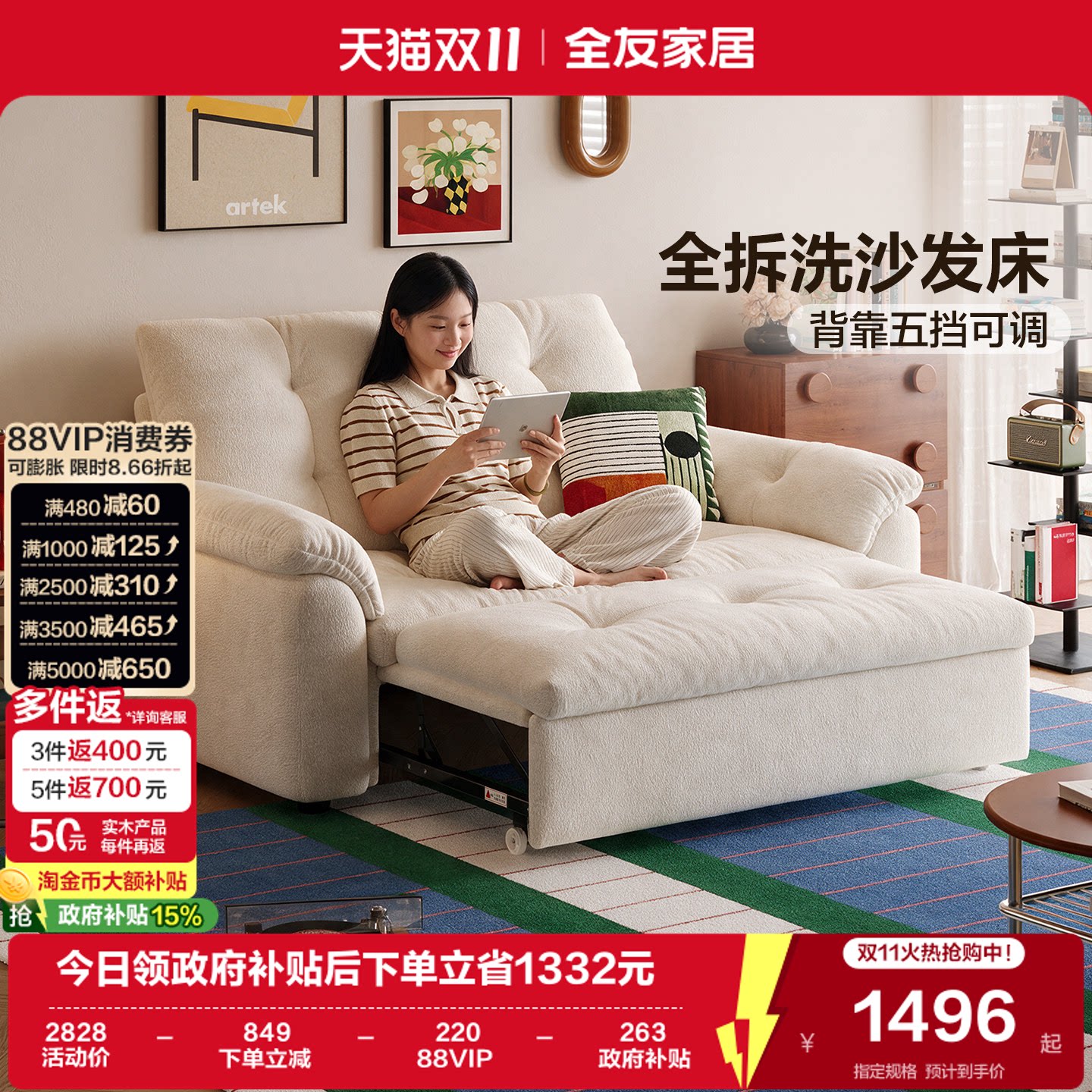 全友家居奶油风可拆洗雪尼尔云浪沙发卧室小户型多功能折叠沙发床
