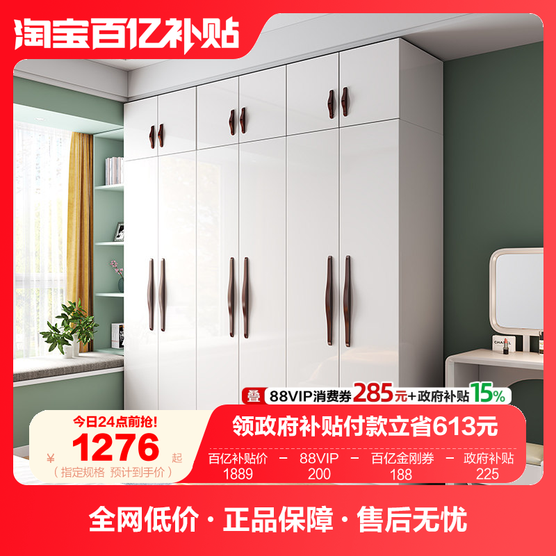 政府补贴全友家居简约现代组合衣柜家用卧室两门三门收纳衣橱家具,住宅家具,独立衣柜,淘宝优惠券,粉丝福利购,淘宝优惠卷