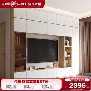 一体靠墙储物柜 政府补贴全友家居现代简约落地组合电视柜客厅新款