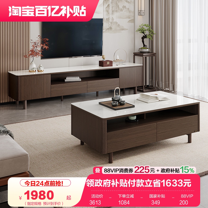 全友家居玻璃茶几电视机柜组合新中式客厅家用实木脚收纳储物柜