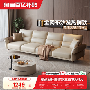 全友家居现代简约布艺沙发客厅高级感小户型直排科技布三人位沙发