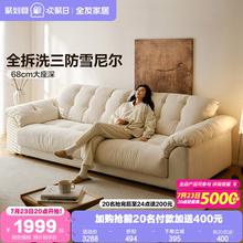 全友家居2025新款现代简约可拆洗布艺沙发客厅小户型直排云浪沙发