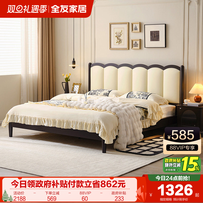 �ۻ��㣺ȫ�ѼҾӷ�ʽ��������˫�˴�2025�¿�����ʵľ�����������˰�ʽ�� 1376.52Ԫ(������)