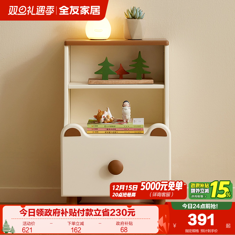 ۻ㣺ȫѼҾӼԼִͯͷʵľɹ 390.56Ԫ()