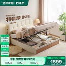 全友家居原木奶油风琴键储物床主卧双人落地软包皮艺床2025新款