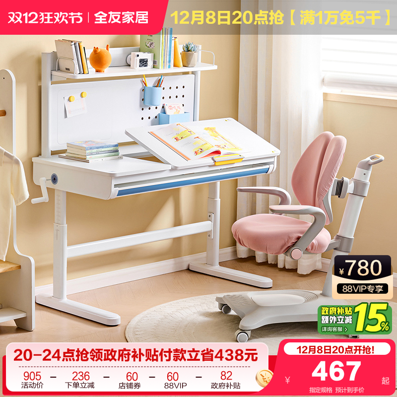 ȫѼҾӶ๦ѧϰζͯɵдDX112002 (3)岻ɵ | 1.2׶ͯѧϰܡΣ 603.43Ԫ()