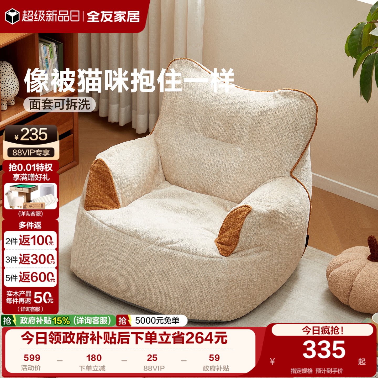 全友家居现代简约可拆洗懒人沙发客厅单人可躺可睡布艺躺椅沙发KS