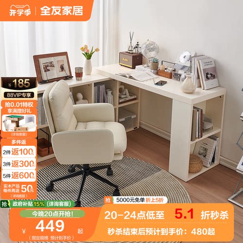 全友家居现代简约书柜